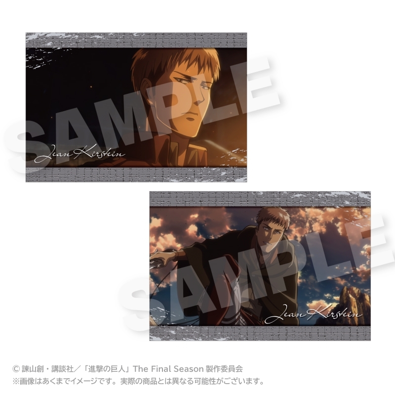 進撃の巨人 メモリーズポストカードセット ジャン・キルシュタイン - 公式商品画像 | AniSmile