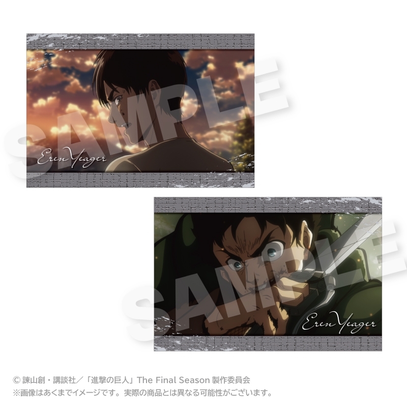 進撃の巨人 メモリーズポストカードセット エレン・イェーガー - 公式商品画像 | AniSmile
