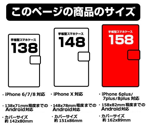 ノーゲーム・ノーライフ ゼロ シュヴィ 手帳型スマホケース 158 [Ver.2.0] 画像 3 | AniSmile