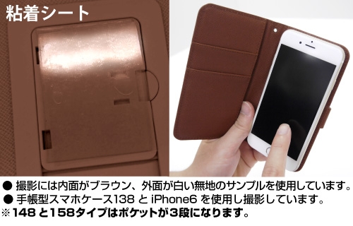 ノーゲーム・ノーライフ ゼロ シュヴィ 手帳型スマホケース 148 [Ver.2.0] 画像 4 | AniSmile