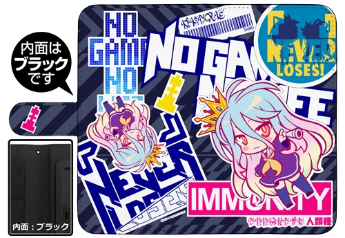 ノーゲーム・ノーライフ 「白」 手帳型スマホケース 158 [Ver.2.0] 画像 2 | AniSmile
