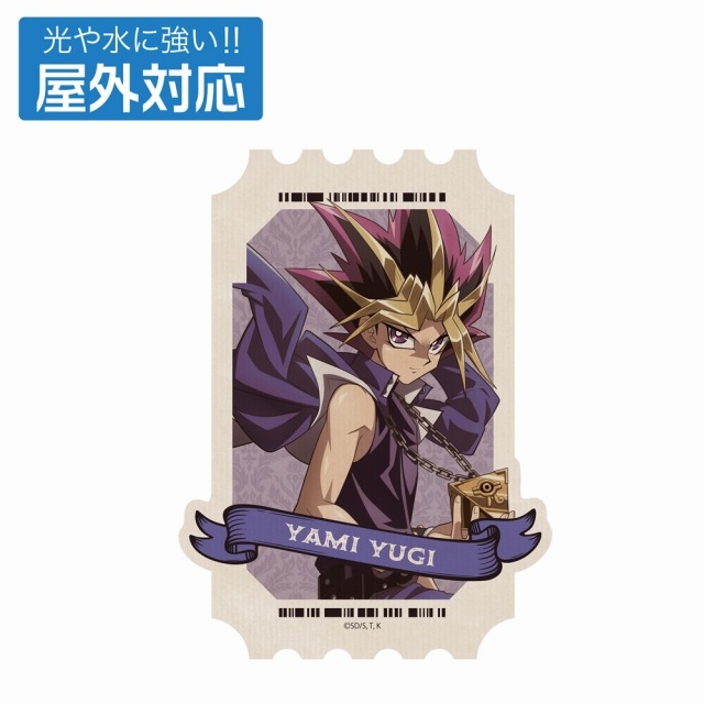 遊☆戯☆王デュエルモンスターズ 描き下ろし 闇遊戯 屋外対応ステッカー オフモードの決闘者Ver. - 公式商品画像 | AniSmile