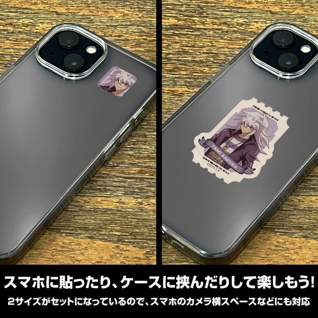 遊☆戯☆王デュエルモンスターズ 描き下ろし 闇バクラ ミニステッカーセット オフモードの決闘者Ver. 画像 4 | AniSmile