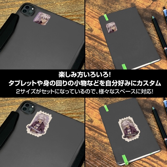 遊☆戯☆王デュエルモンスターズ 描き下ろし 闇バクラ ミニステッカーセット オフモードの決闘者Ver. 画像 5 | AniSmile