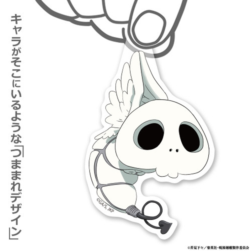 呪術廻戦 死滅回游 コガネ アクリルつままれ 画像 2 | AniSmile