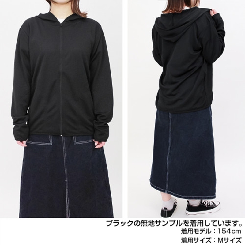 呪術廻戦 死滅回游 伏黒 恵 薄手ドライパーカー/BLACK-M 画像 3 | AniSmile