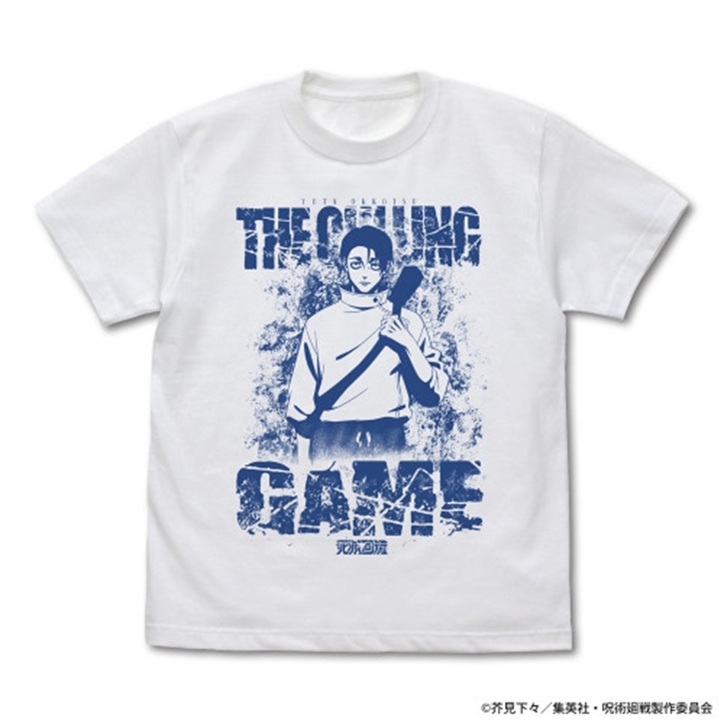呪術廻戦 死滅回游 乙骨 憂太 Tシャツ/WHITE-M - 公式商品画像 | AniSmile