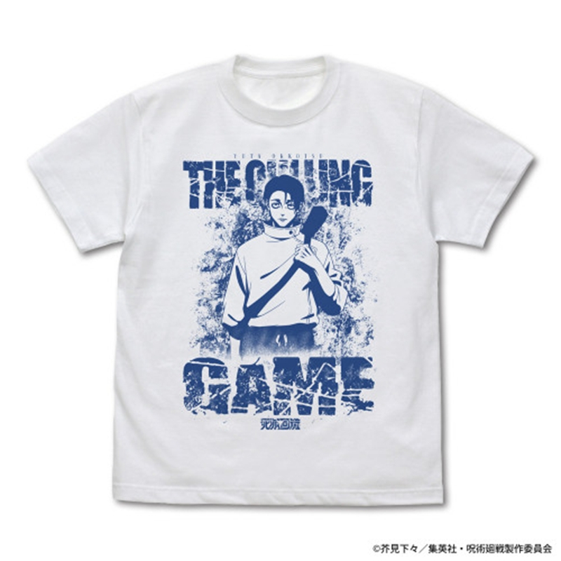 呪術廻戦 死滅回游 乙骨 憂太 Tシャツ/WHITE-XL - 公式商品画像 | AniSmile