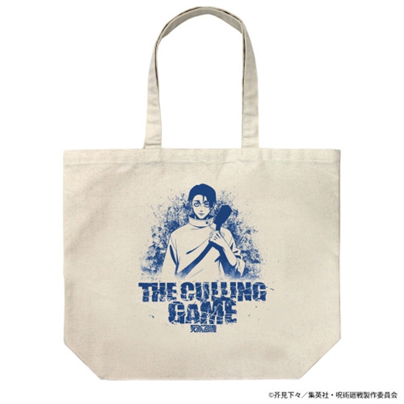 呪術廻戦 死滅回游 乙骨 憂太 ラージトート/NATURAL - 公式商品画像 | AniSmile