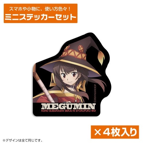 この素晴らしい世界に祝福を! めぐみん ミニステッカーセット - 公式商品画像 | AniSmile