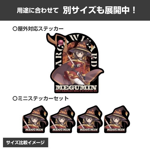 この素晴らしい世界に祝福を! めぐみん ミニステッカーセット 画像 4 | AniSmile