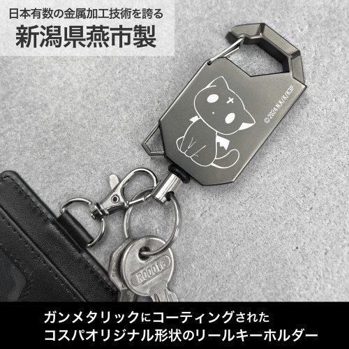 この素晴らしい世界に祝福を! ちょむすけ リールキーホルダー 画像 2 | AniSmile