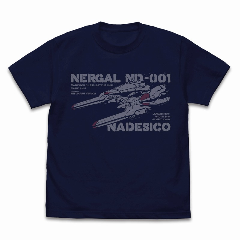 機動戦艦ナデシコ ナデシコ級一番艦「ナデシコ」 Tシャツ/NAVY-XL - 公式商品画像 | AniSmile