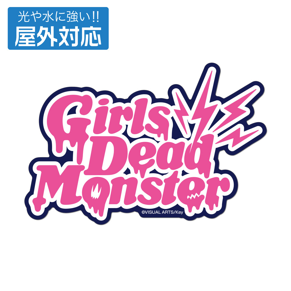 Angel Beats! Girls Dead Monster 屋外対応ステッカー - 公式商品画像 | AniSmile