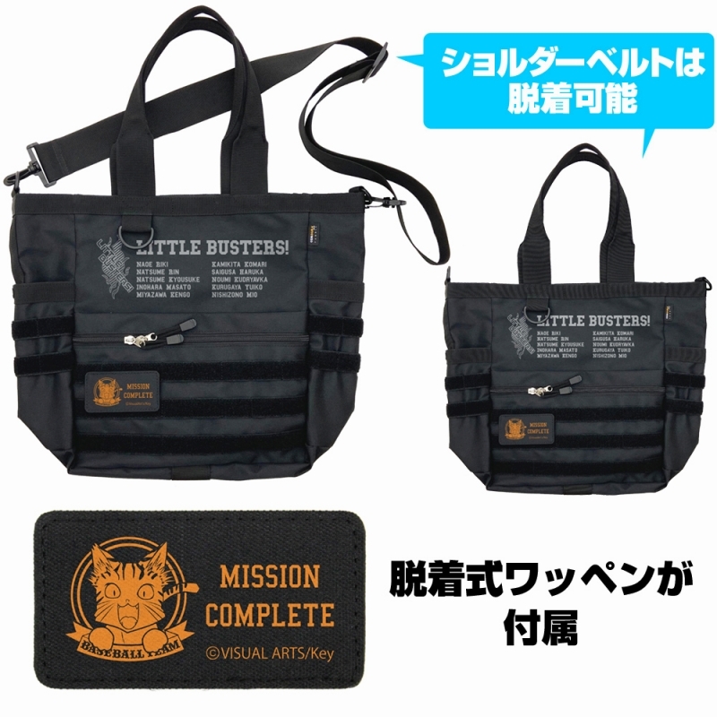 リトルバスターズ! ファンクショナルトートバッグ/BLACK 画像 2 | AniSmile