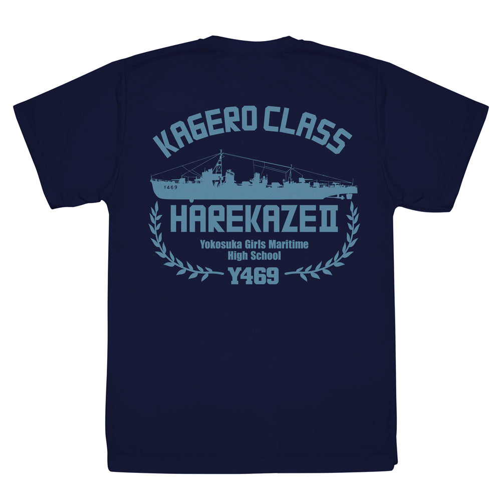 劇場版 ハイスクール・フリート 晴風II ドライTシャツ/NAVY-S - 公式商品画像 | AniSmile