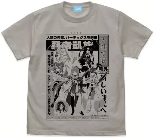 結城友奈は勇者である -大満開の章- 初代勇者 Tシャツ/LIGHT GRAY-L - 公式商品画像 | AniSmile