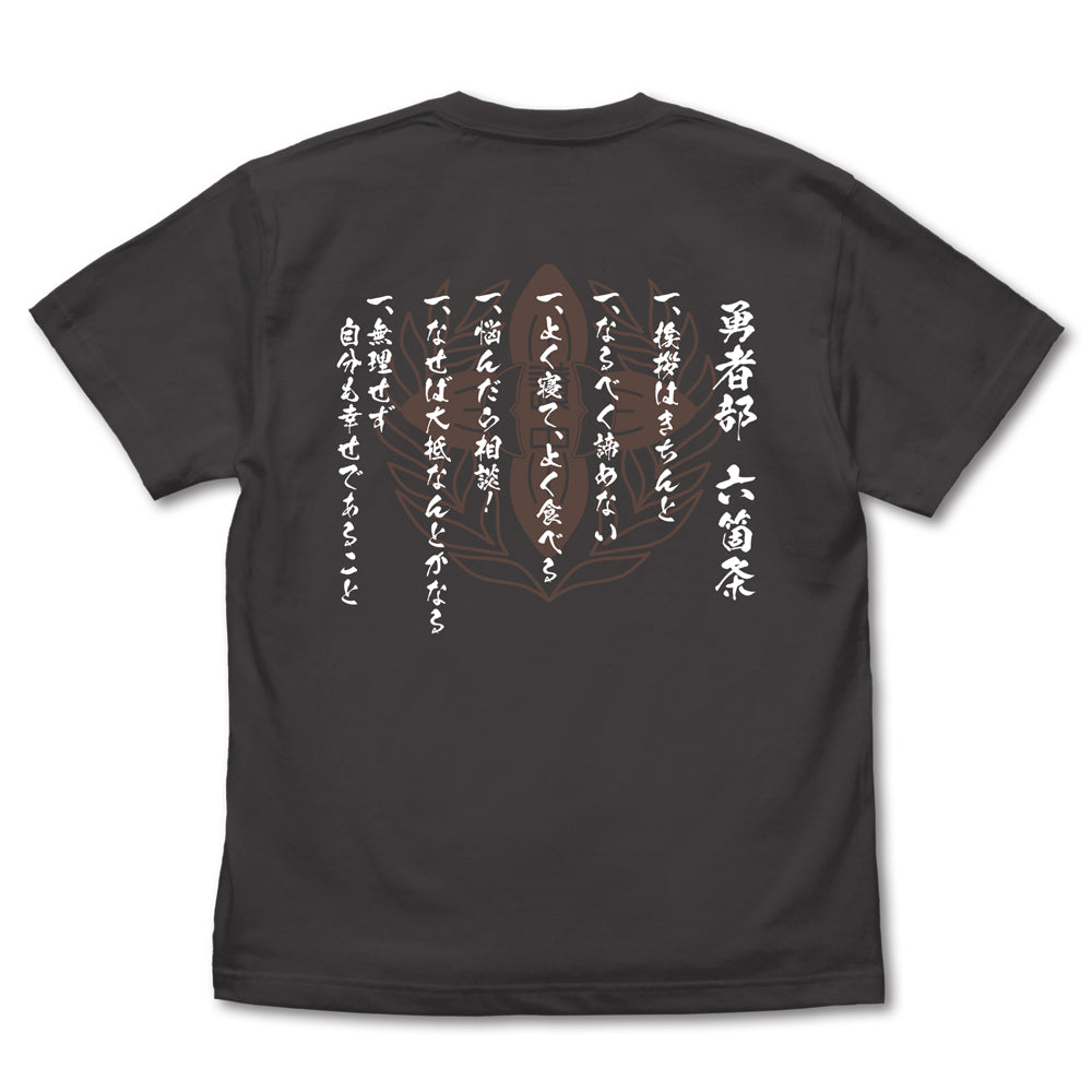 結城友奈は勇者である -大満開の章- 勇者部 Tシャツ 六箇条Ver./SUMI-S 画像 2 | AniSmile