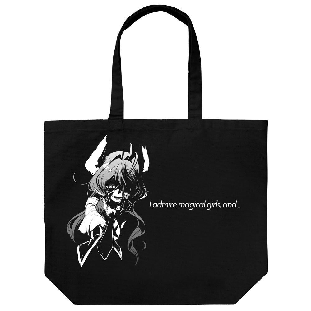 魔法少女にあこがれて マジアベーゼ ラージトート/BLACK - 公式商品画像 | AniSmile