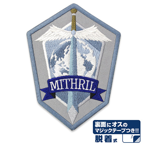 フルメタル・パニック!IV 対テロ極秘傭兵組織ミスリル 刺繍脱着式ワッペン - 公式商品画像 | AniSmile