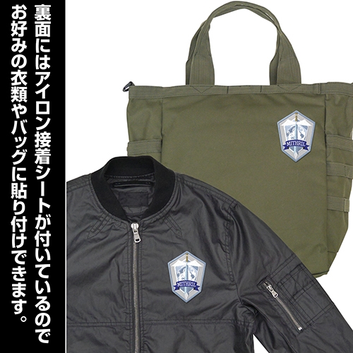フルメタル・パニック!IV 対テロ極秘傭兵組織ミスリル 刺繍ワッペン 画像 2 | AniSmile