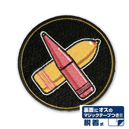 ハイスクール・フリート 横須賀女子海洋学校 砲雷科 特技章脱着式ワッペン - 公式商品画像 | AniSmile