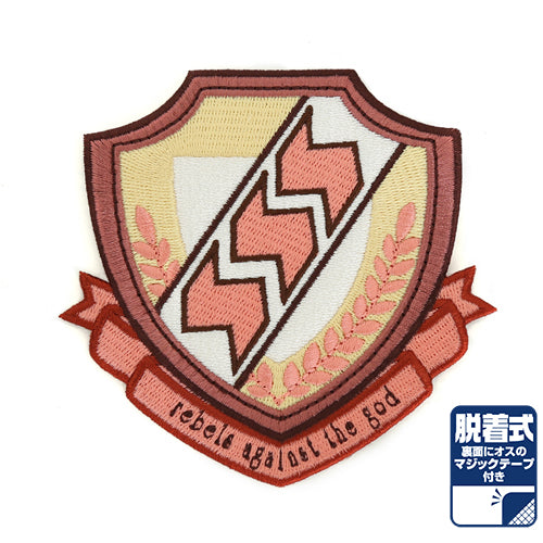 Angel Beats! 死んだ世界戦線 SSS 脱着式ワッペン - 公式商品画像 | AniSmile