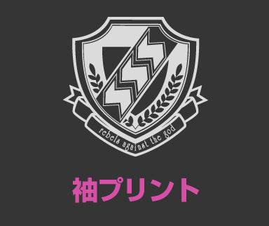Angel Beats! ガルデモ蓄光Tシャツ/SUMI-S 画像 4 | AniSmile