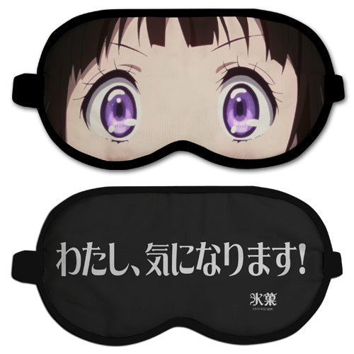 氷菓 わたし、気になりマスク! - 公式商品画像 | AniSmile