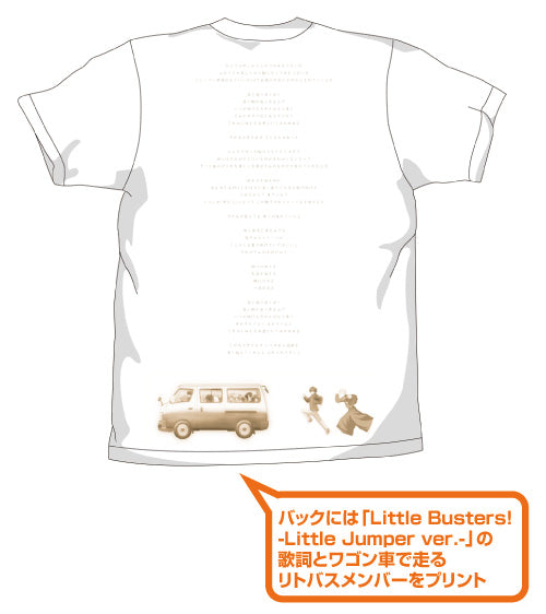リトルバスターズTシャツ/WHITE-M 画像 2 | AniSmile