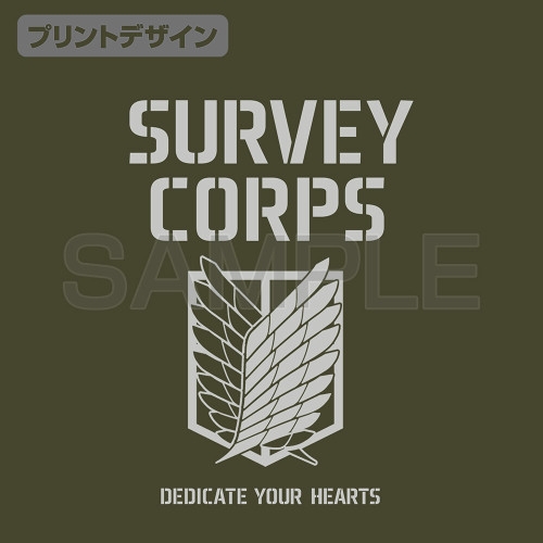 進撃の巨人 調査兵団 エコバッグ/OLIVE 画像 2 | AniSmile