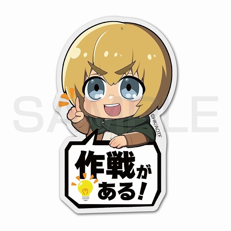 進撃の巨人 アルミン アクリルピョコッテ - 公式商品画像 | AniSmile