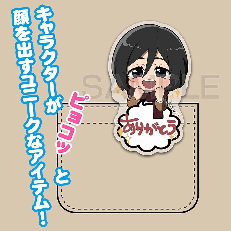 進撃の巨人 ミカサ アクリルピョコッテ 画像 2 | AniSmile
