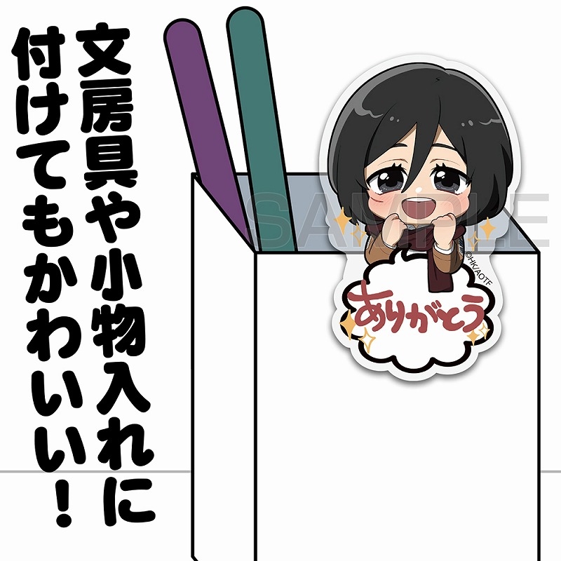 進撃の巨人 ミカサ アクリルピョコッテ 画像 3 | AniSmile