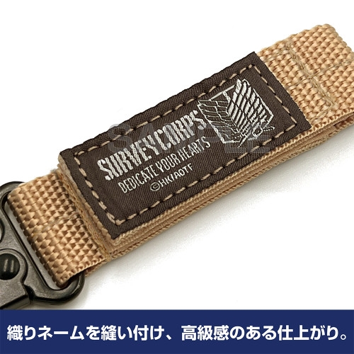 進撃の巨人 調査兵団 ミリタリーキーホルダー 画像 4 | AniSmile