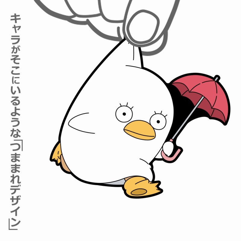 銀魂. エリザベス つままれ スキップVer. 画像 2 | AniSmile