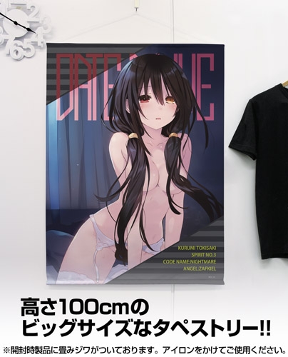 デート・ア・ライブ 原作版 時崎狂三 100cmタペストリー 私服Ver. 画像 2 | AniSmile