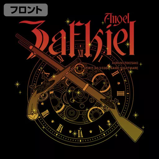デート・ア・ライブⅢ 時崎狂三『刻々帝<ザフキエル>』 Tシャツ/BLACK-M 画像 2 | AniSmile