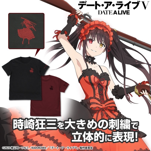 デート・ア・ライブⅤ 時崎狂三 ワンポイント刺繍Tシャツ/BURGUNDY-S - 公式商品画像 | AniSmile