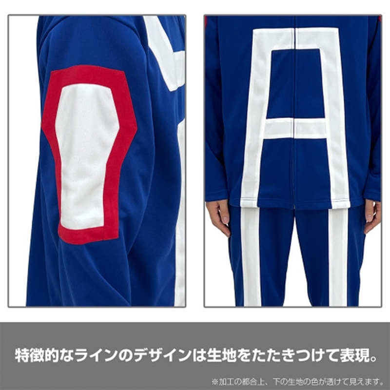 アニメ『僕のヒーローアカデミア』 雄英高校体操服(長袖トラックジャケット)/Mens XL 画像 4 | AniSmile