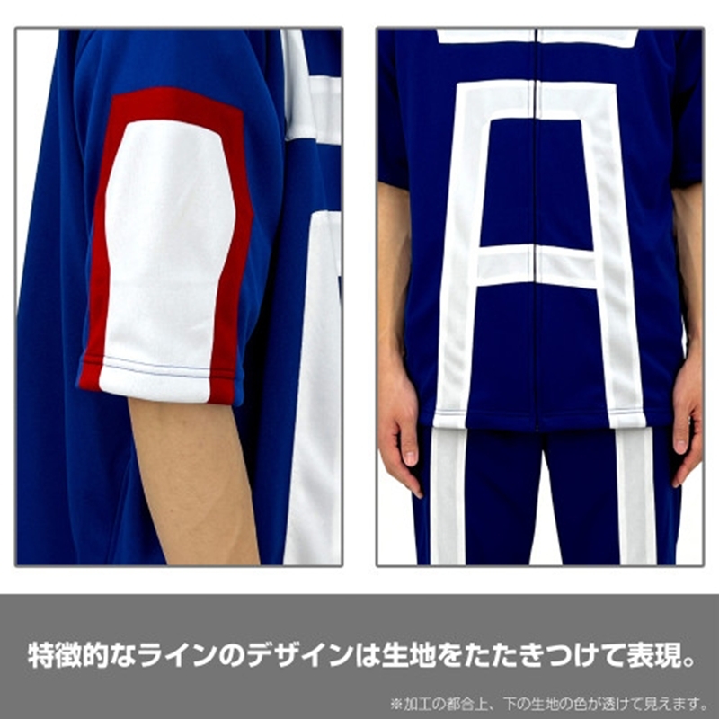 アニメ『僕のヒーローアカデミア』 雄英高校体操服(半袖トラックジャケット)/Mens L 画像 4 | AniSmile