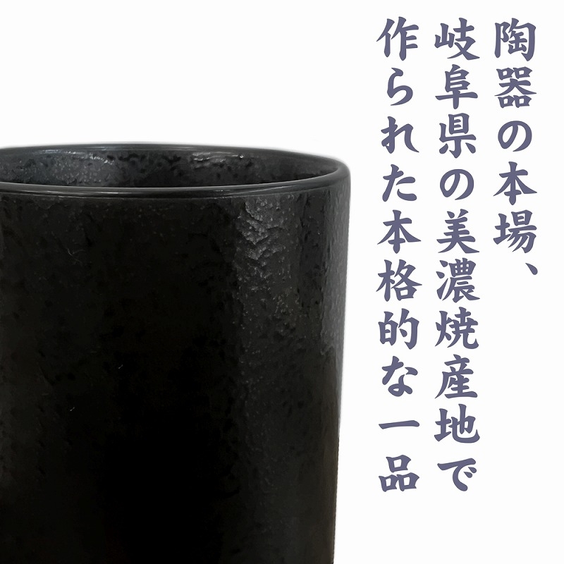 この素晴らしい世界に祝福を!3 ちょむすけ 撥水湯のみ 画像 5 | AniSmile
