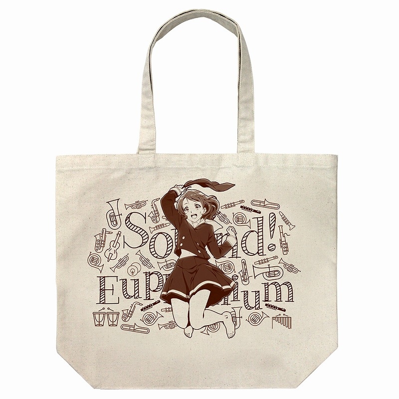 響け!ユーフォニアム 黄前久美子 ラージトート/NATURAL - official product image | AniSmile