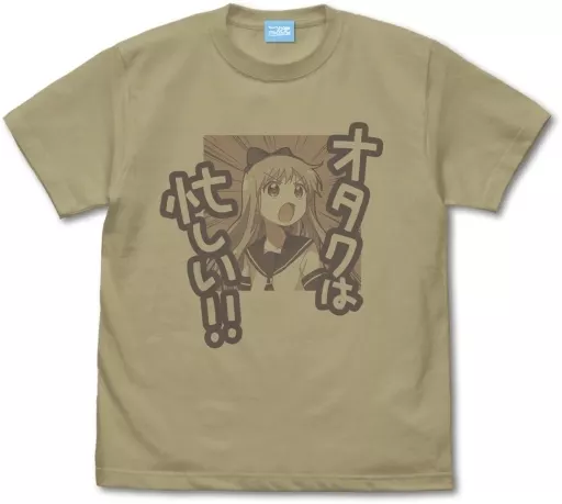 ゆるゆり 京子の「オタクは忙しい!!」Tシャツ/SAND KHAKI-M - official product image | AniSmile