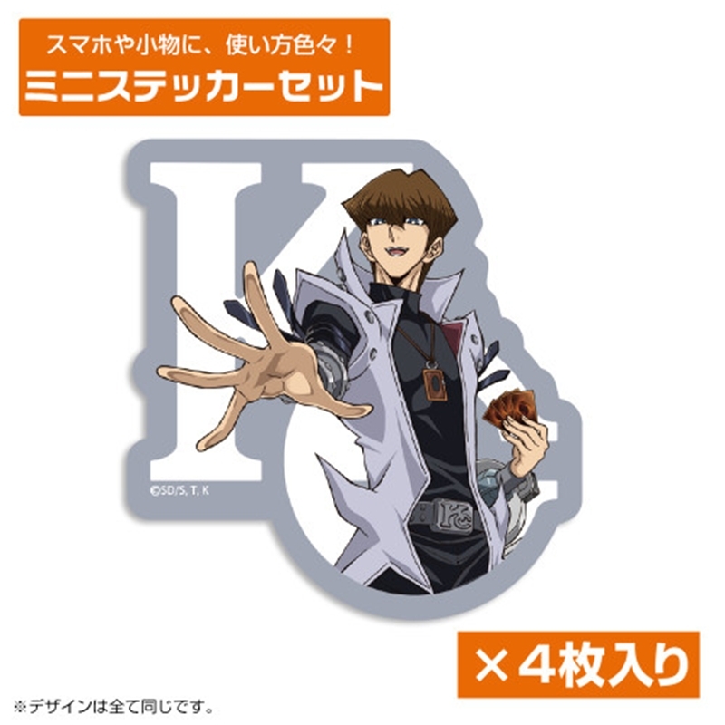 遊☆戯☆王デュエルモンスターズ 勝利を確信する海馬瀬人 ミニステッカーセット - 公式商品画像 | AniSmile