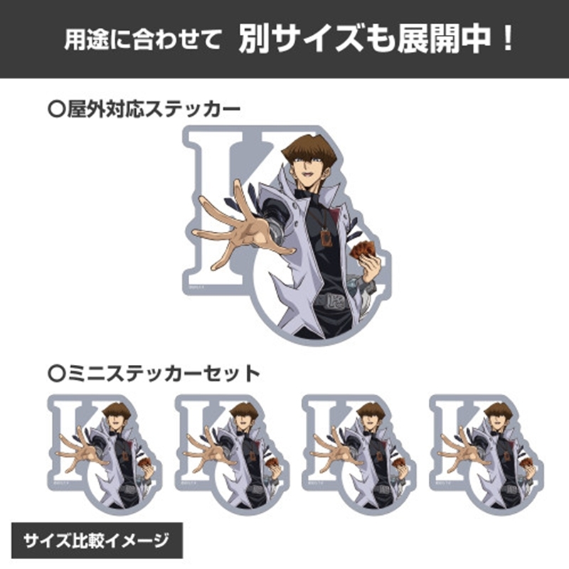 遊☆戯☆王デュエルモンスターズ 勝利を確信する海馬瀬人 ミニステッカーセット 画像 4 | AniSmile
