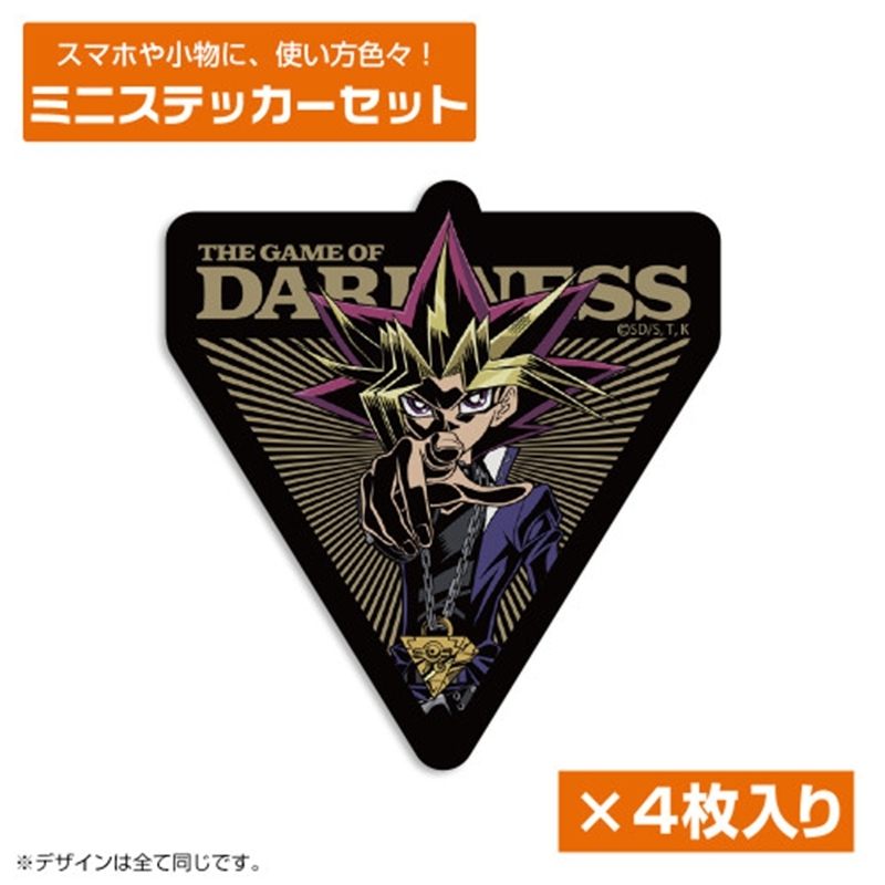 遊☆戯☆王デュエルモンスターズ 「闇のゲーム」闇遊戯 ミニステッカーセット - 公式商品画像 | AniSmile