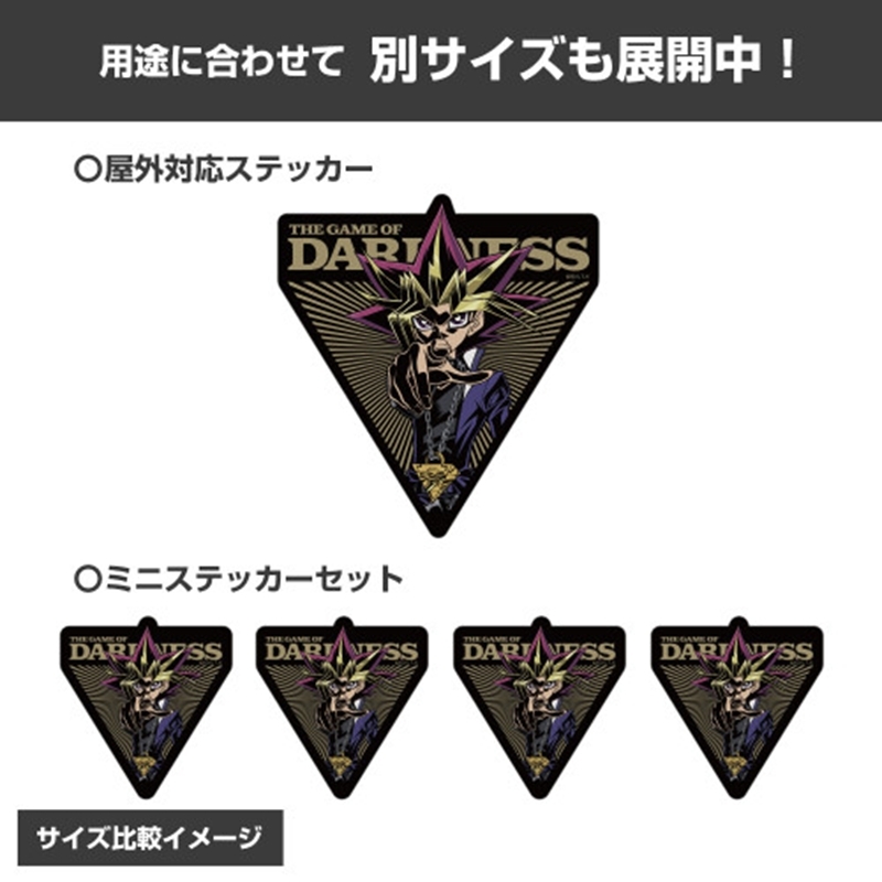 遊☆戯☆王デュエルモンスターズ 「闇のゲーム」闇遊戯 ミニステッカーセット 画像 4 | AniSmile