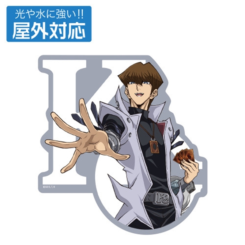 遊☆戯☆王デュエルモンスターズ 勝利を確信する海馬瀬人 屋外対応ステッカー - 公式商品画像 | AniSmile