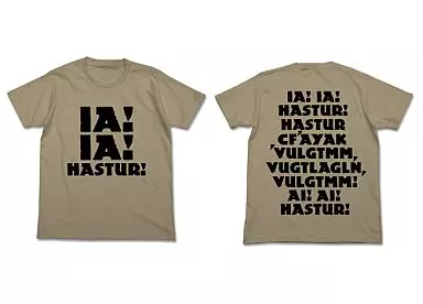 ミスカトニック大學 いあ!はすたあTシャツ/SAND KHAKI-XL - 公式商品画像 | AniSmile